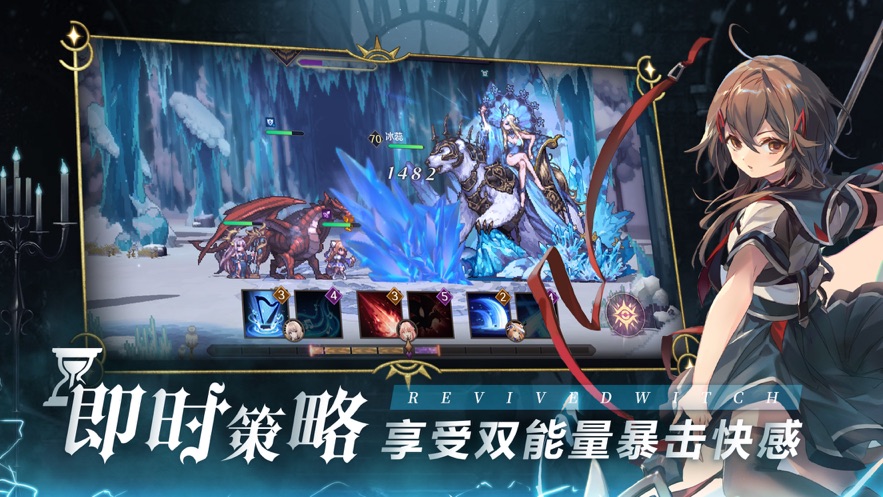 复苏的魔女日服